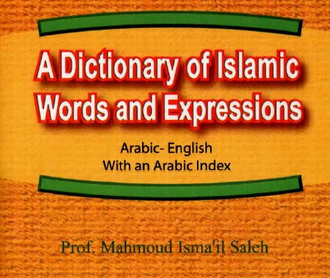 A Dictionary Of Islamic Word And Expressions